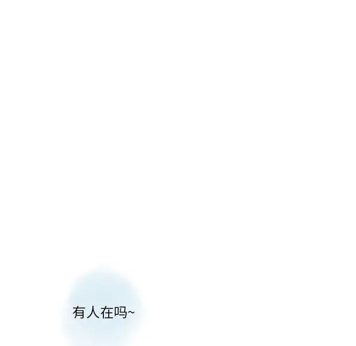 漫画《情事物语Original》第35话第11张图