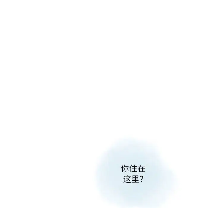 漫画《情事物语Original》第35话第30张图