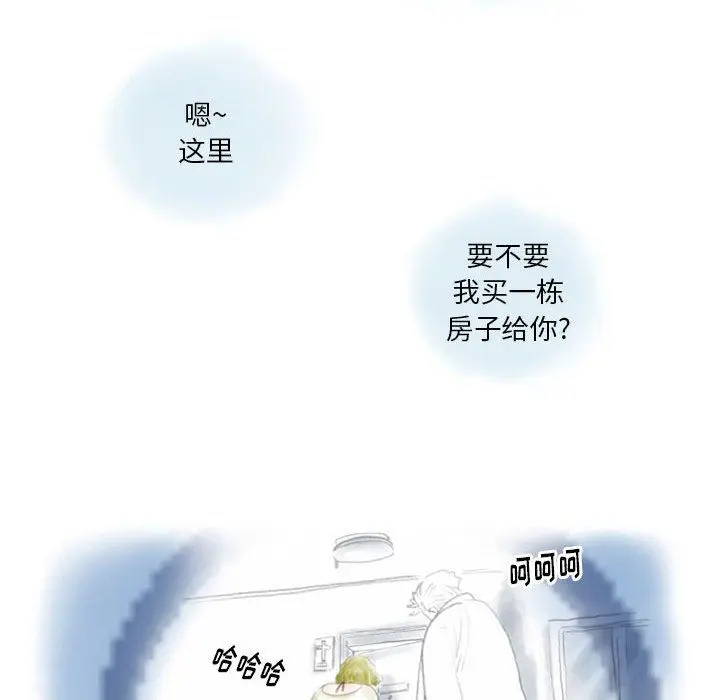 漫画《情事物语Original》第35话第31张图
