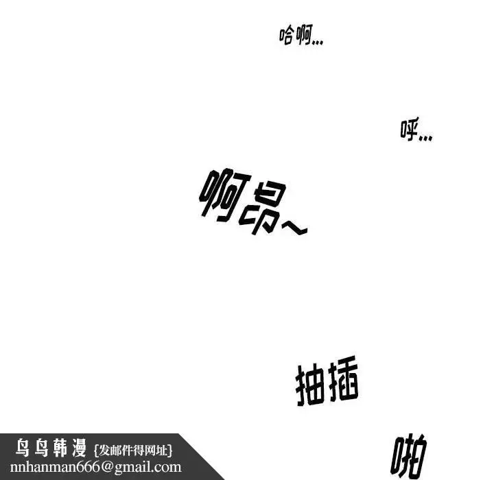 漫画《情事物语Original》第35话第40张图