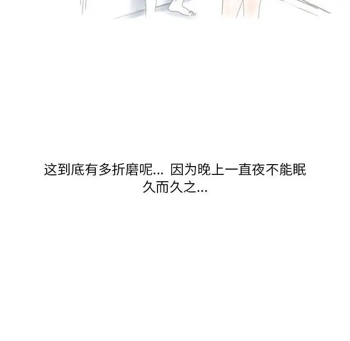 漫画《情事物语Original》第35话第45张图