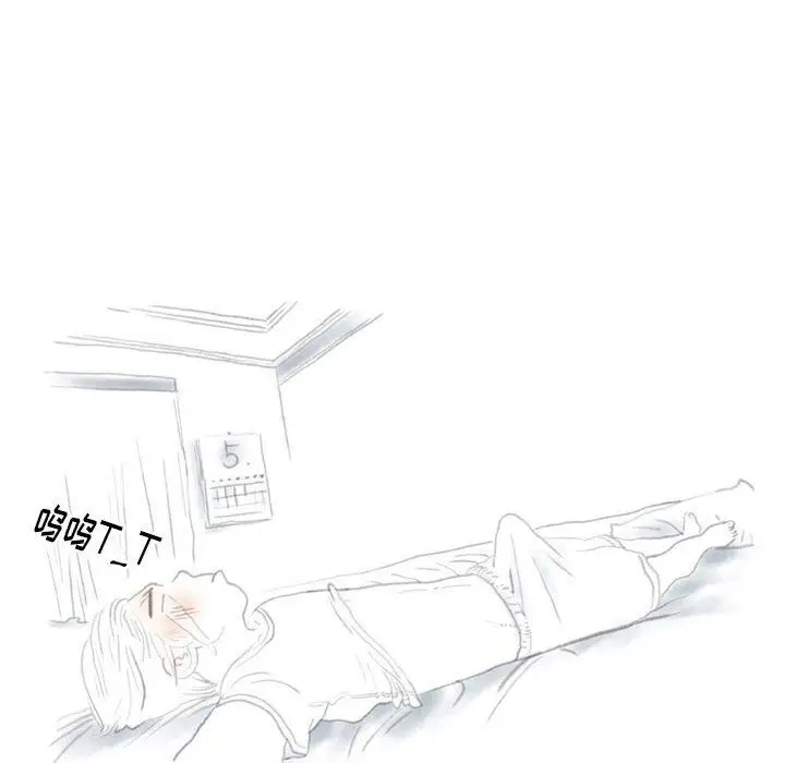 漫画《情事物语Original》第35话第53张图
