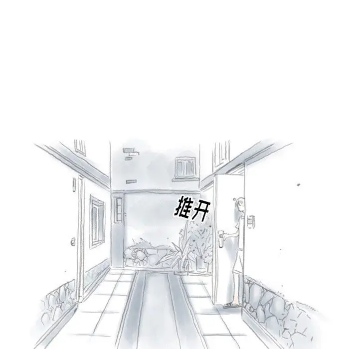 漫画《情事物语Original》第35话第60张图
