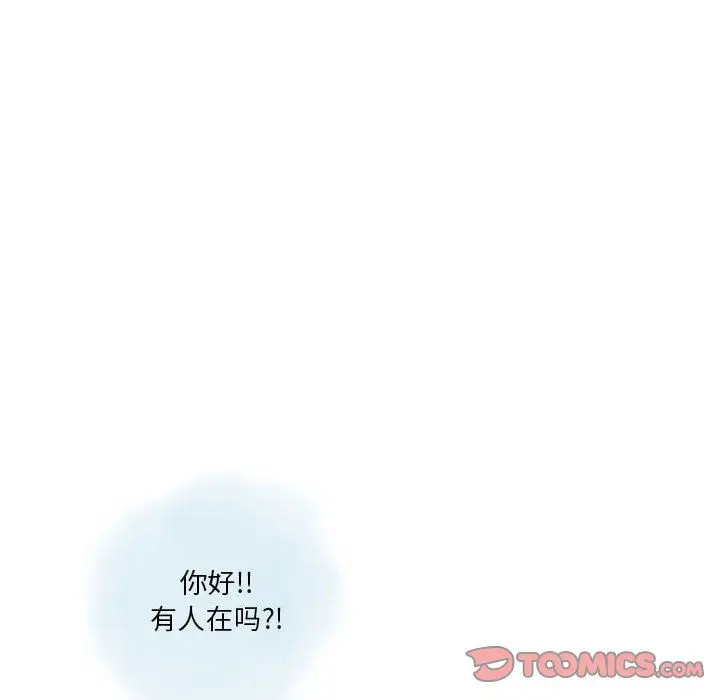 漫画《情事物语Original》第35话第62张图