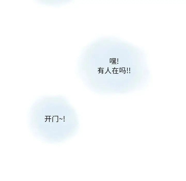 漫画《情事物语Original》第35话第63张图