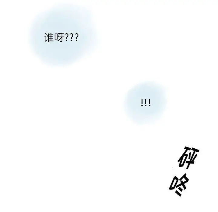 漫画《情事物语Original》第35话第67张图