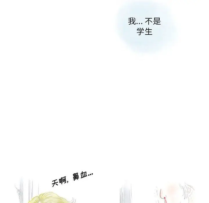 漫画《情事物语Original》第35话第71张图