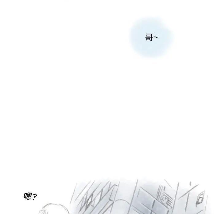 漫画《情事物语Original》第24话第26张图