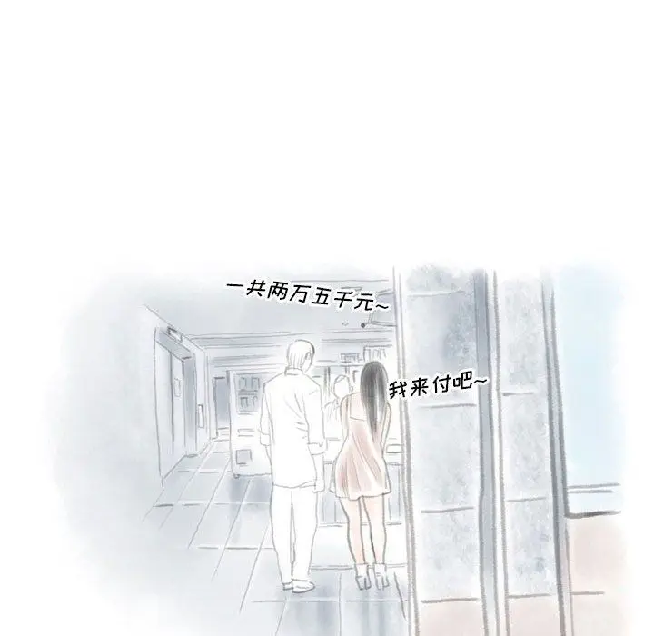 漫画《情事物语Original》第24话第36张图