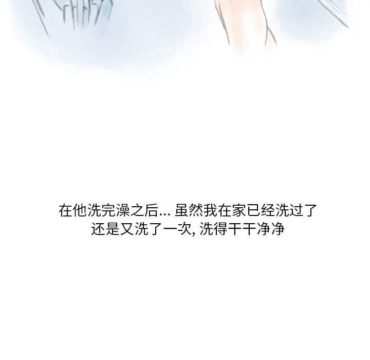 漫画《情事物语Original》第24话第50张图