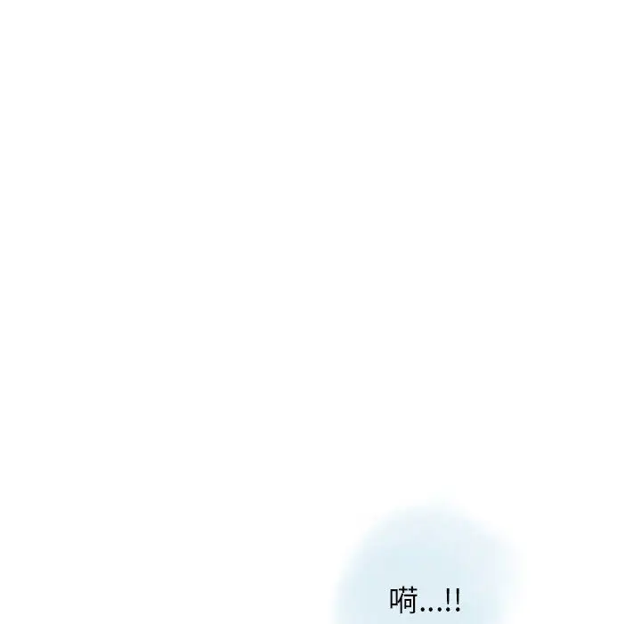 漫画《情事物语Original》第30话第13张图