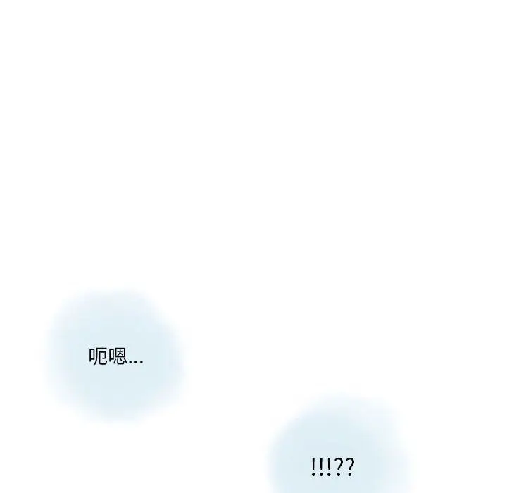 漫画《情事物语Original》第30话第26张图