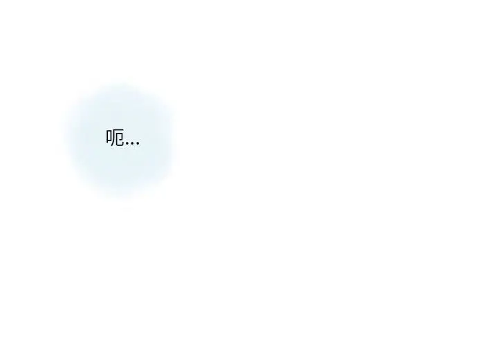 漫画《情事物语Original》第30话第3张图