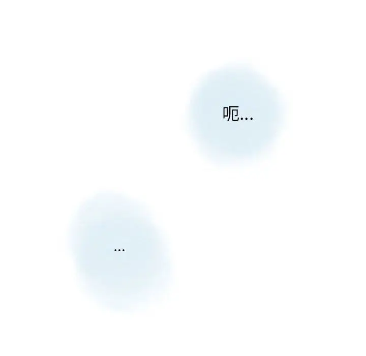 漫画《情事物语Original》第30话第33张图