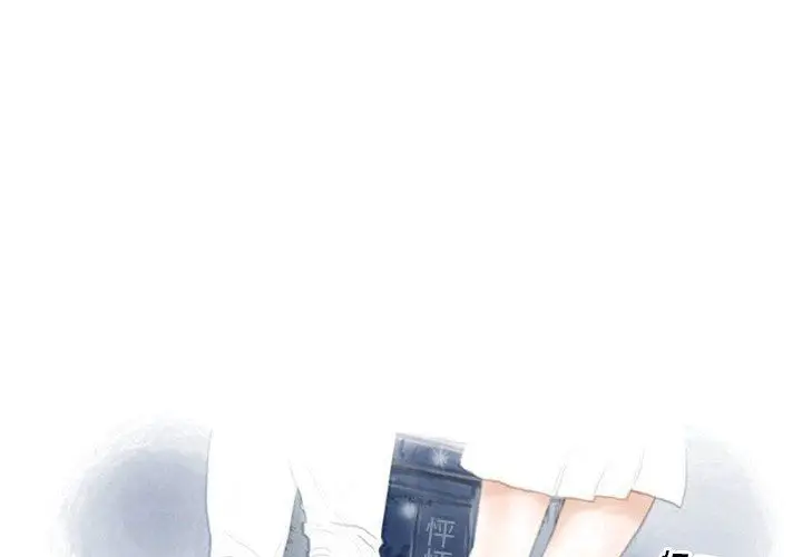 漫画《情事物语Original》第30话第4张图