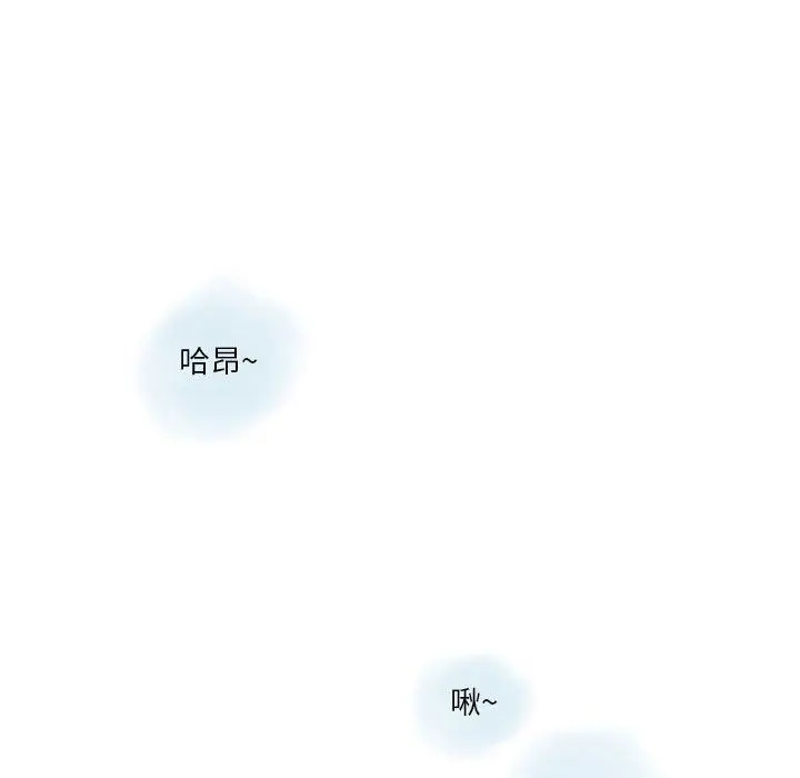 漫画《情事物语Original》第30话第49张图