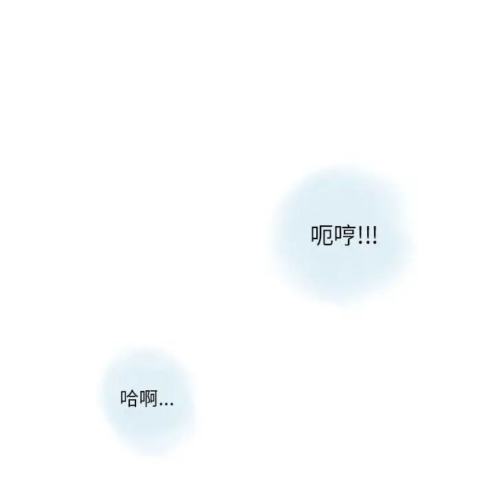 漫画《情事物语Original》第30话第68张图