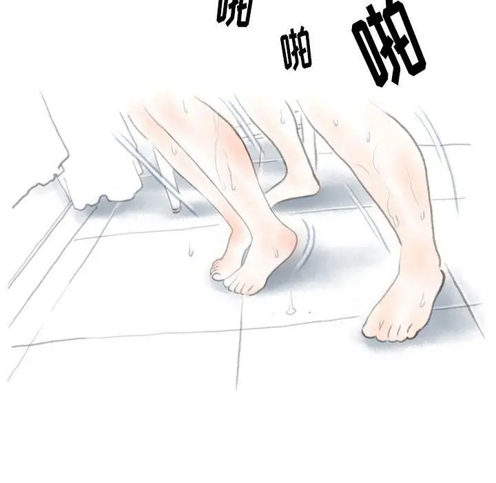 漫画《情事物语Original》第30话第75张图