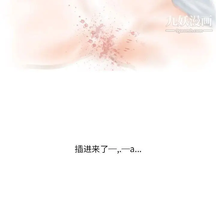 漫画《情事物语Original》第12话第41张图