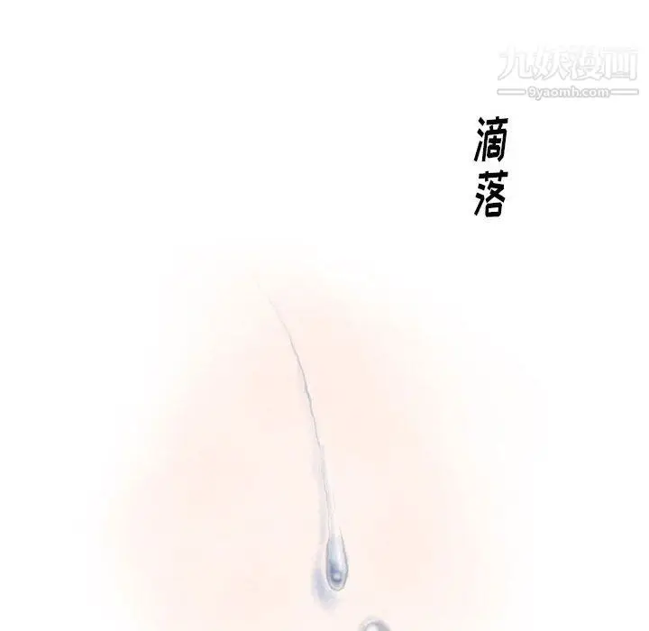 漫画《情事物语Original》第12话第42张图