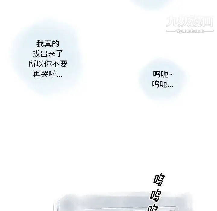 漫画《情事物语Original》第12话第45张图