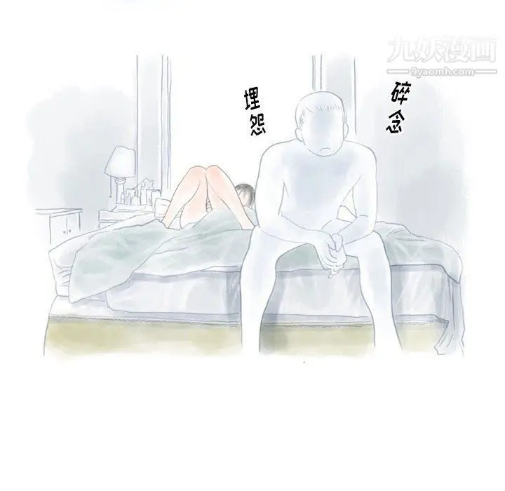 漫画《情事物语Original》第12话第49张图