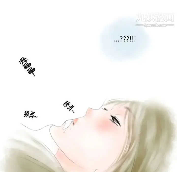 漫画《情事物语Original》第9话第23张图