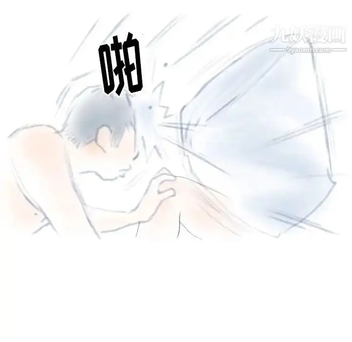 漫画《情事物语Original》第9话第49张图