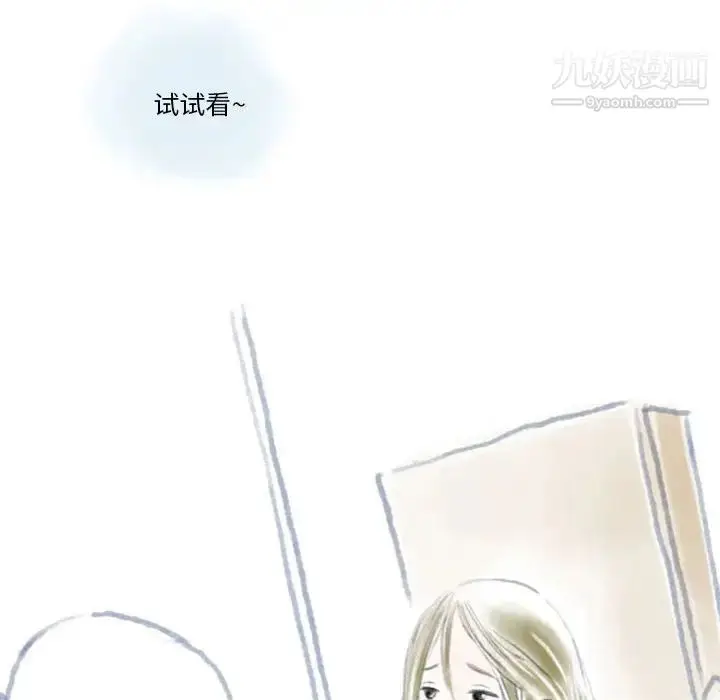 漫画《情事物语Original》第9话第53张图
