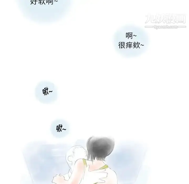 漫画《情事物语Original》第11话第40张图