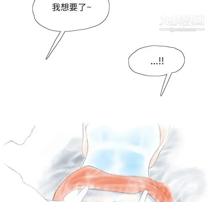 漫画《情事物语Original》第11话第48张图