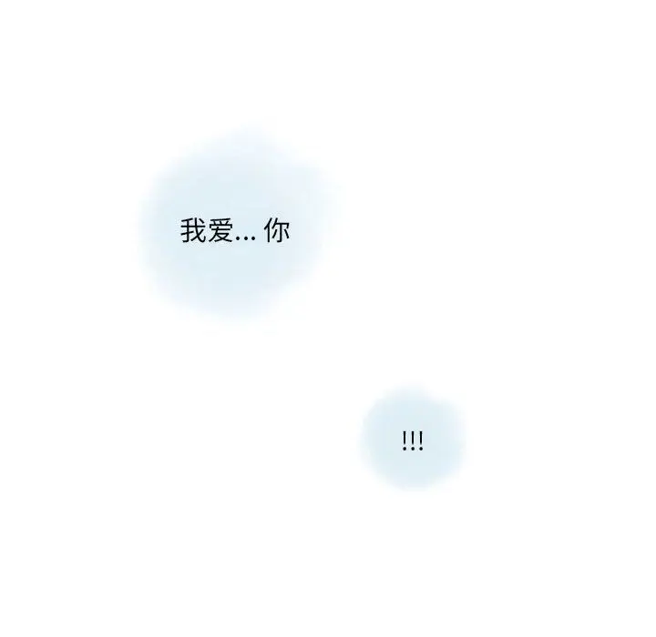 漫画《情事物语Original》第29话第26张图