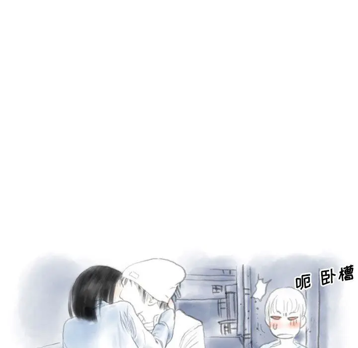 漫画《情事物语Original》第29话第27张图