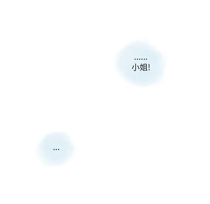 漫画《情事物语Original》第29话第51张图