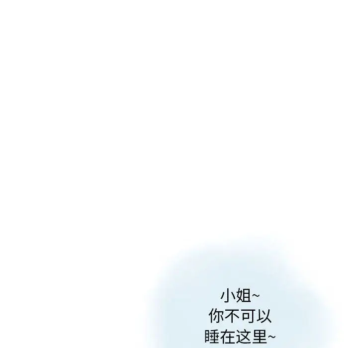 漫画《情事物语Original》第29话第62张图