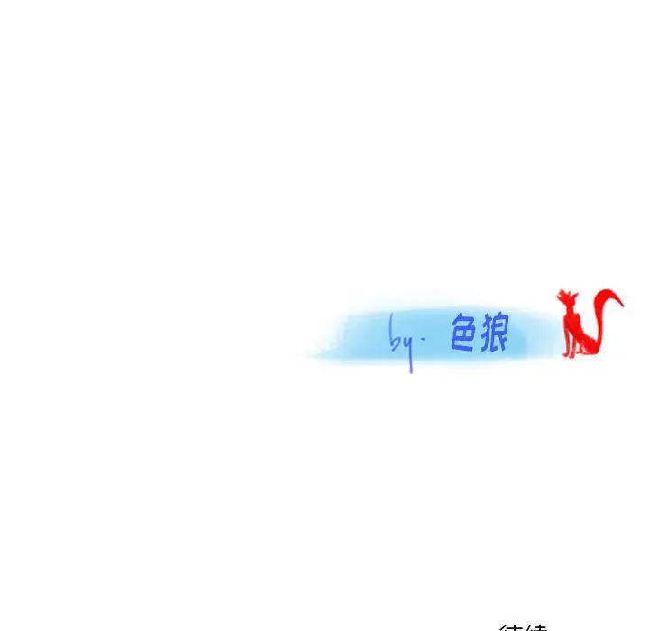 漫画《情事物语Original》第29话第78张图