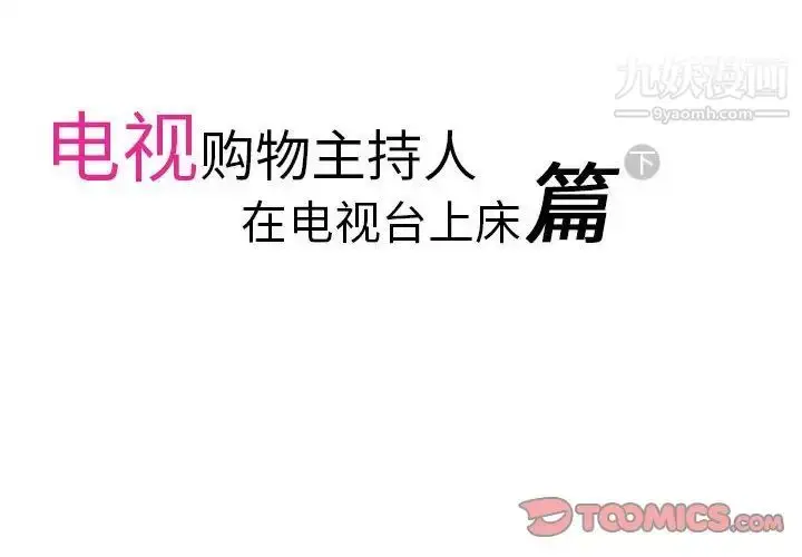 漫画《情事物语Original》第7话第2张图