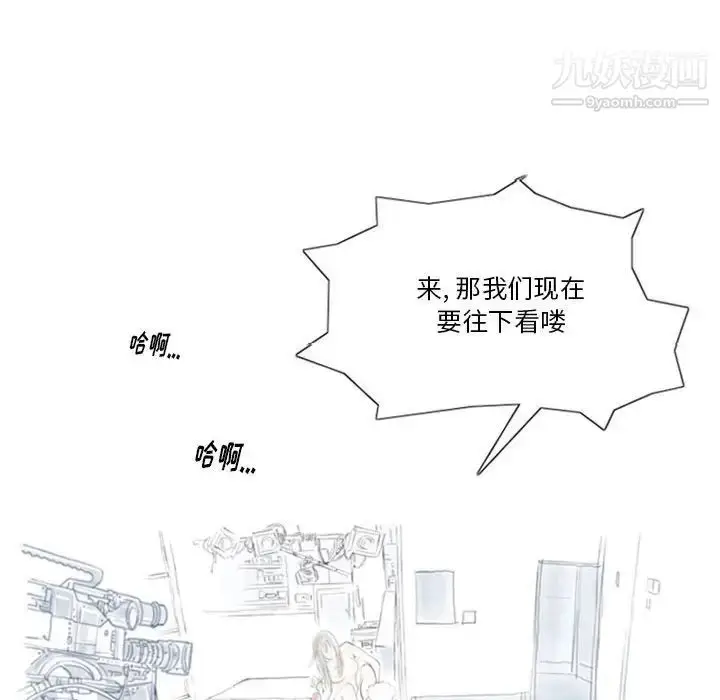 漫画《情事物语Original》第7话第43张图