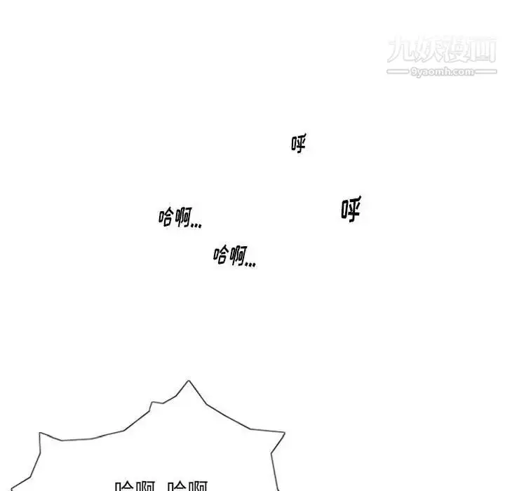 漫画《情事物语Original》第7话第51张图