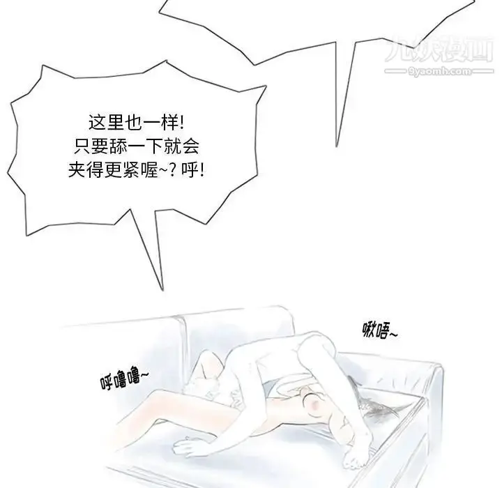 漫画《情事物语Original》第7话第57张图