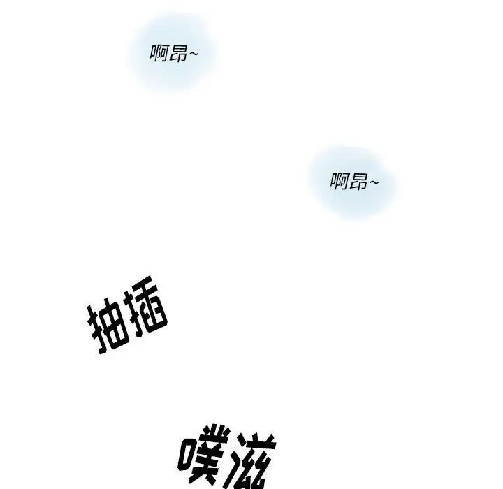 漫画《情事物语Original》第22话第47张图