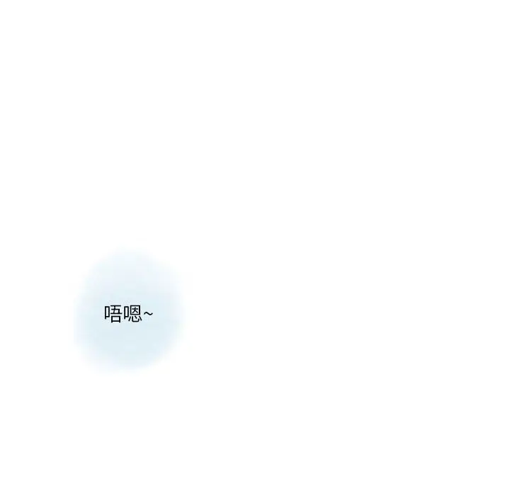 漫画《情事物语Original》第22话第57张图