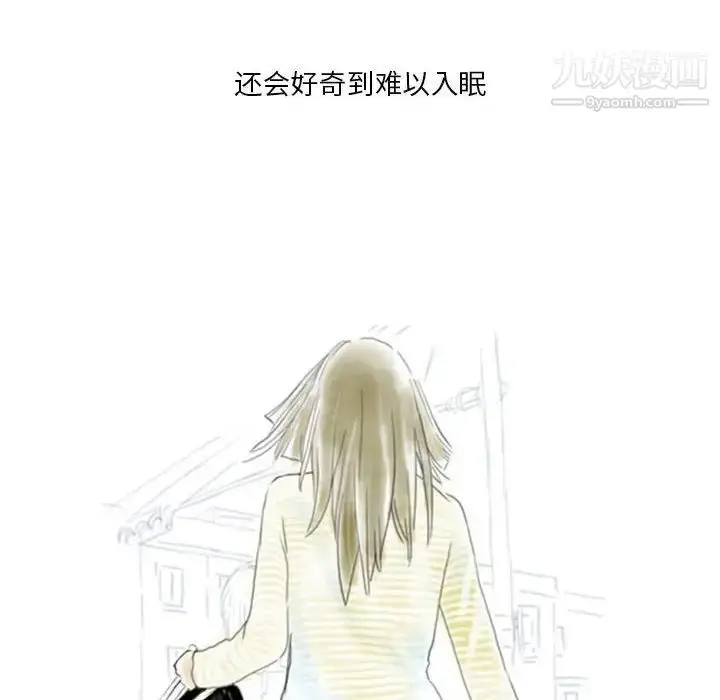 漫画《情事物语Original》第4话第20张图