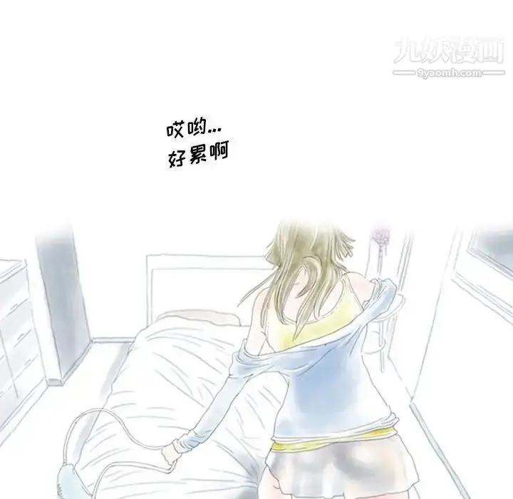 漫画《情事物语Original》第4话第39张图