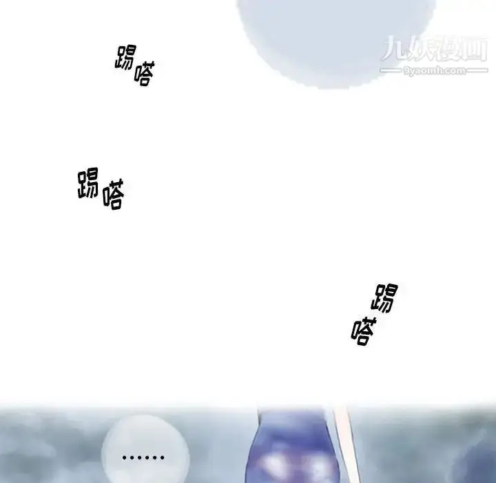 漫画《情事物语Original》第4话第47张图