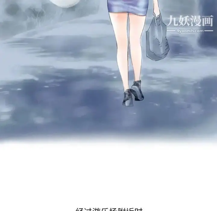 漫画《情事物语Original》第4话第48张图