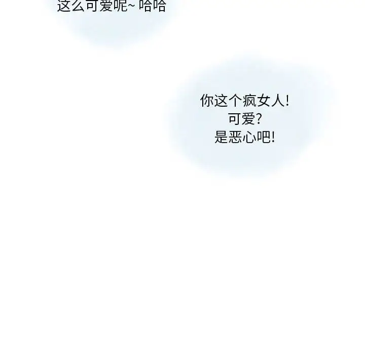 漫画《情事物语Original》第39话第32张图