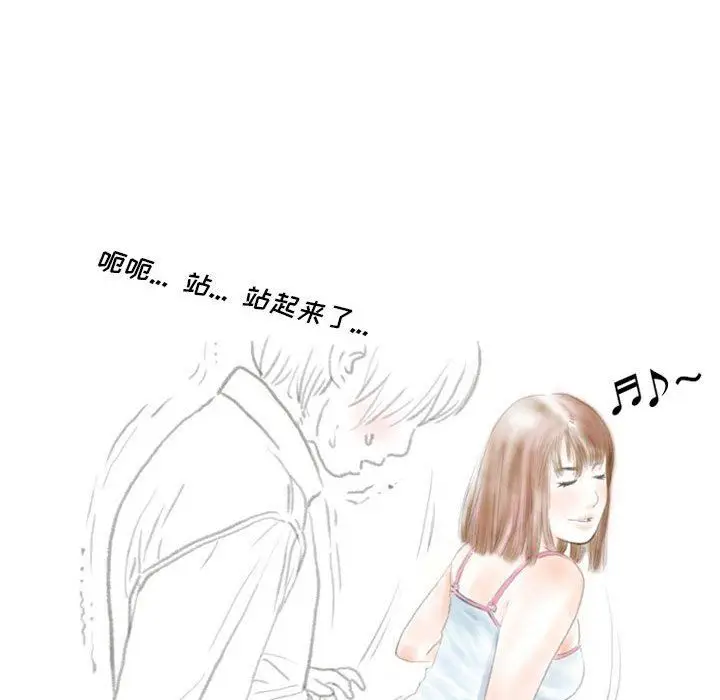 漫画《情事物语Original》第39话第60张图