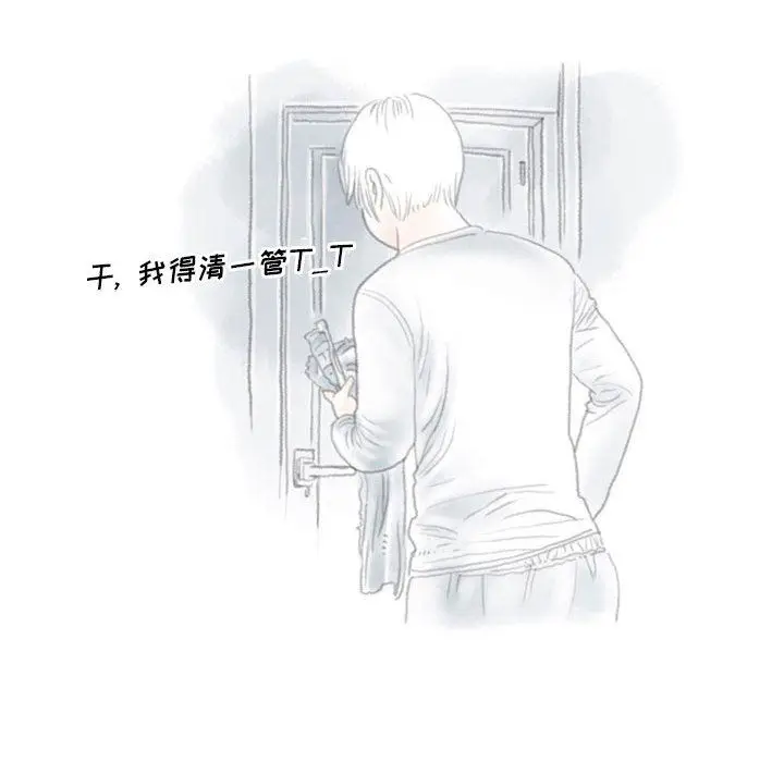 漫画《情事物语Original》第39话第70张图