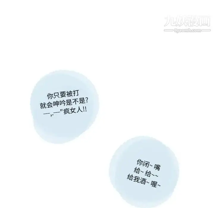 漫画《情事物语Original》第8话第36张图